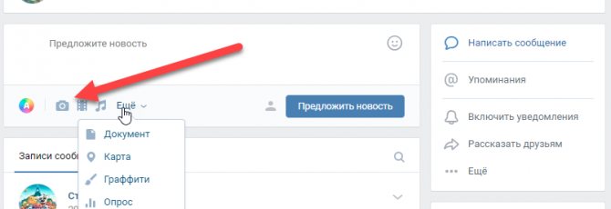 Добавляем картинки стикеров