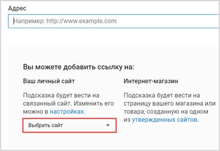 Добавляем ссылки на Ютуб-канал: подробная инструкция