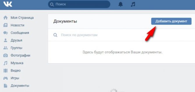 Добавляем