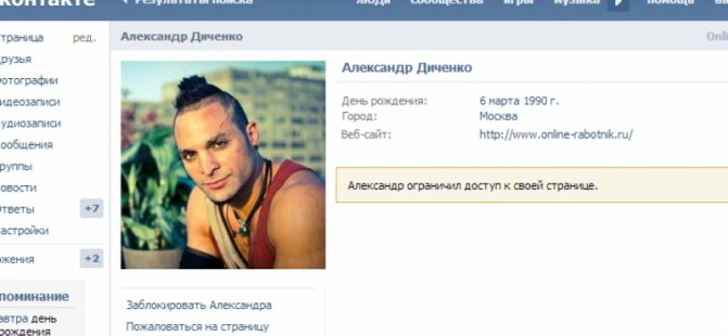 Добавьте пользователя в черный список вк и он удалится из друзей