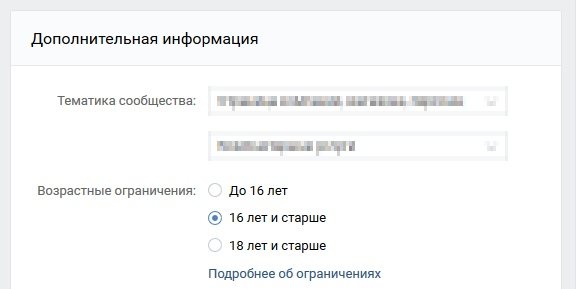 Дополнительная информация о материале