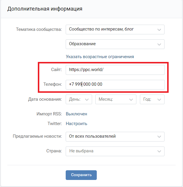 Дополнительная информация