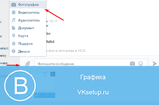 Дополнительное меню