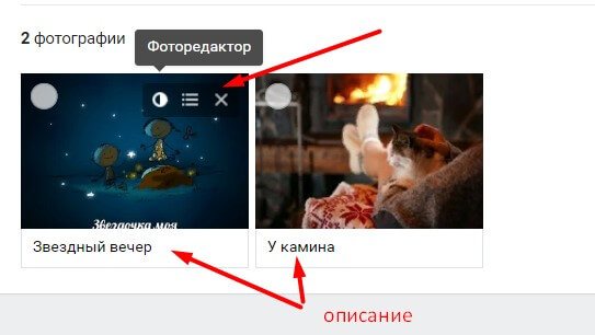 дополнительные опции