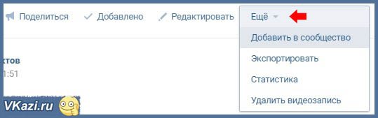 дополнительные возможности