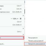 Доступ к расширениям Opera