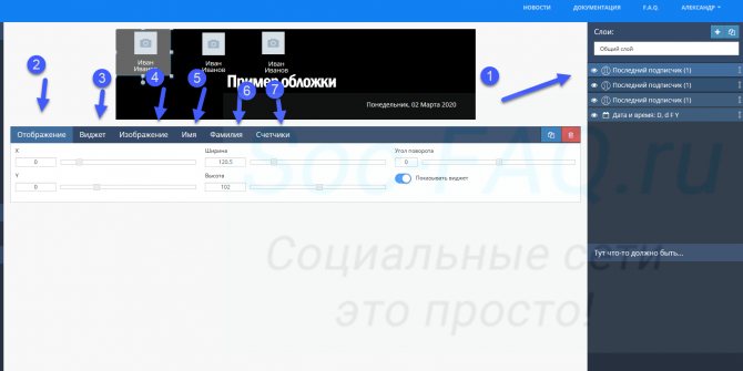 Доступные настройки для динамических блоков
