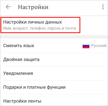 Доступные установки