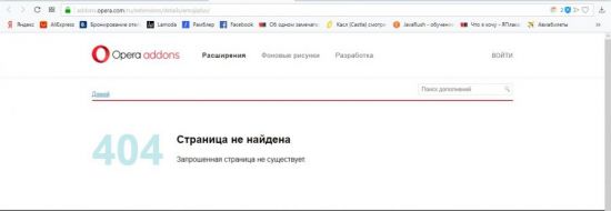Emojiplus для андроид вк