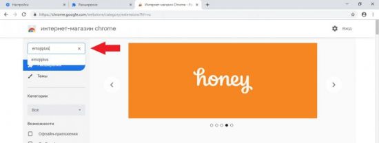 Emojiplus для андроид вк