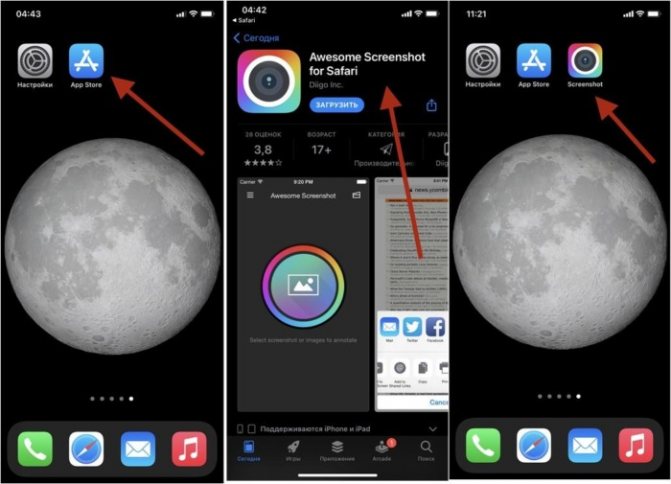 Если iPhone не реагирует на кнопки. Что делать?
