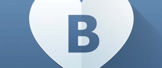 Если лайкнуть и убрать лайк в контакте увидит ли человек
