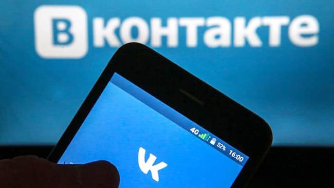 если в вк пожаловаться на страницу человек увидит кто жаловался