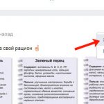 Это не интересно