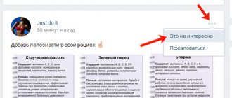 Это не интересно