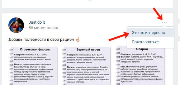 Это не интересно