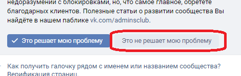 Это не решает моя проблему