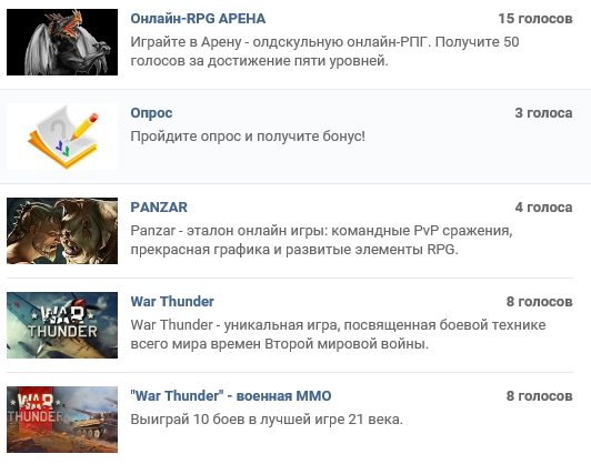 Это - список рекламодателей