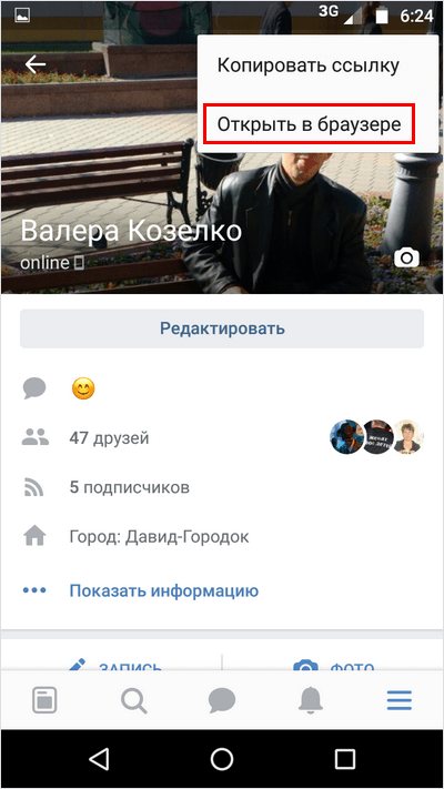 Фильтр