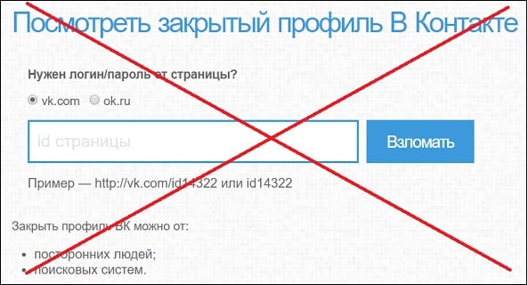 Фишинговые сайты не обладают какой-либо эффективностью