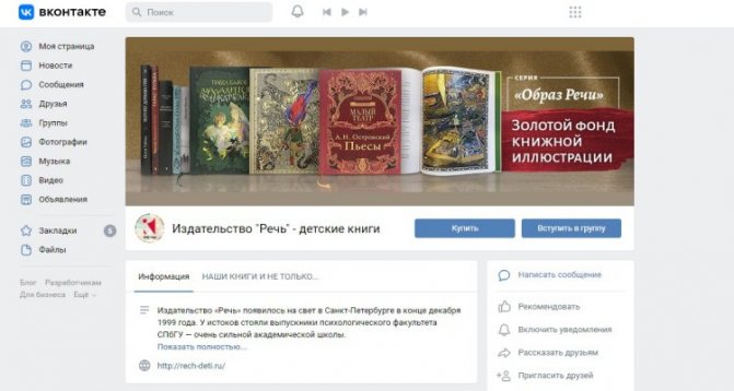 Фон