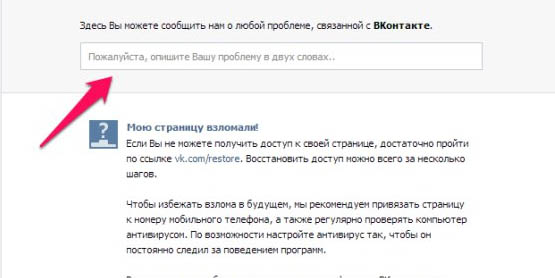 Форма для ввода сообщения