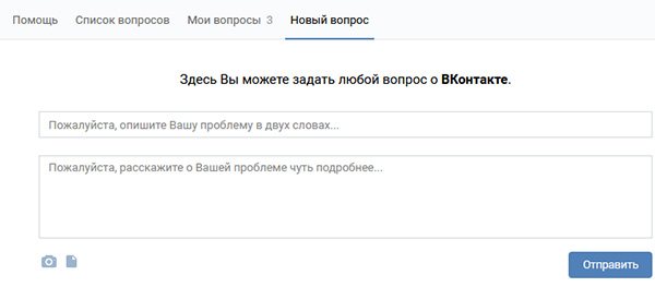 Форма обратной связи