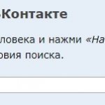 Форма поиска