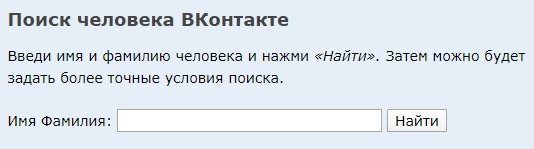 Форма поиска