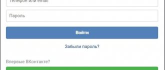 Форма входа в мобильнуюв версию