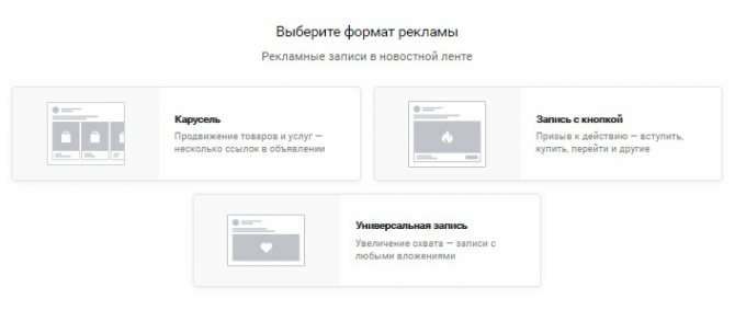 Формат объявлений