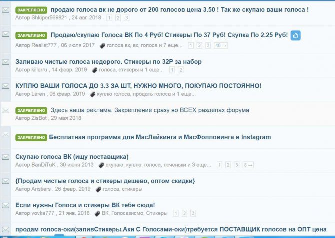 Форум Zismo.biz