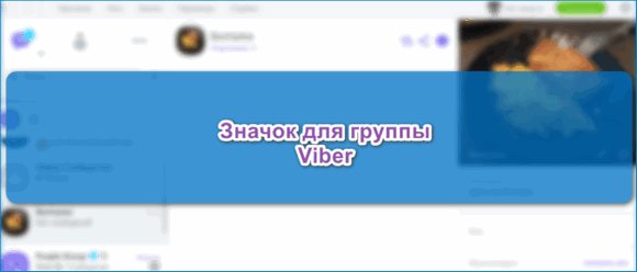 Фотка для группы