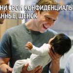 Фото Цукерберга с младенцем