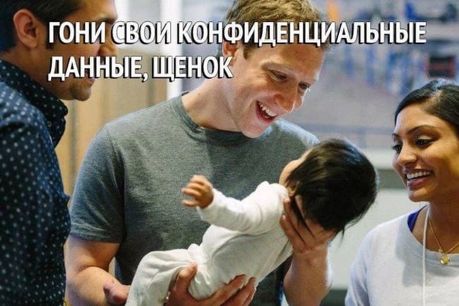 Фото Цукерберга с младенцем