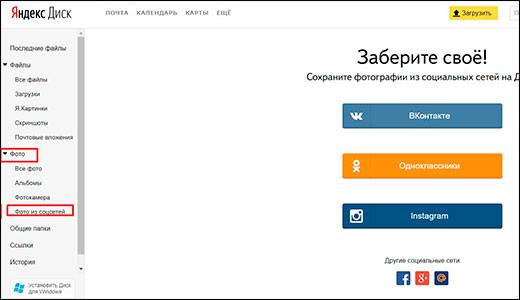 Фото из соцсетей