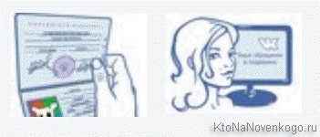 Фото необходимые для удаления страницы Контакта, к которой утерян доступ