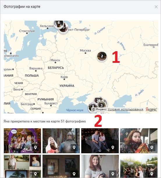 фотографии на карте