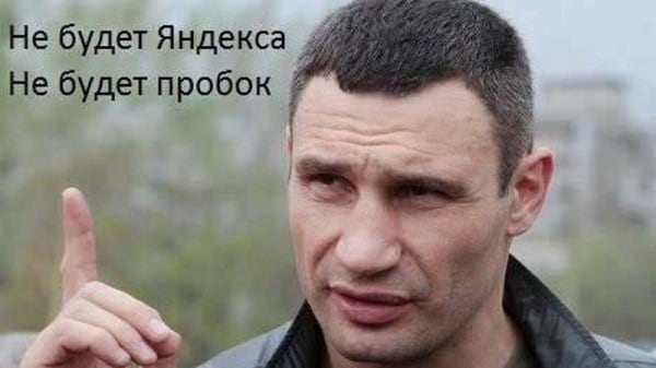 Фотография Кличко