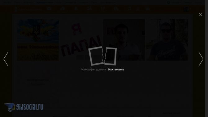Фотография удалена