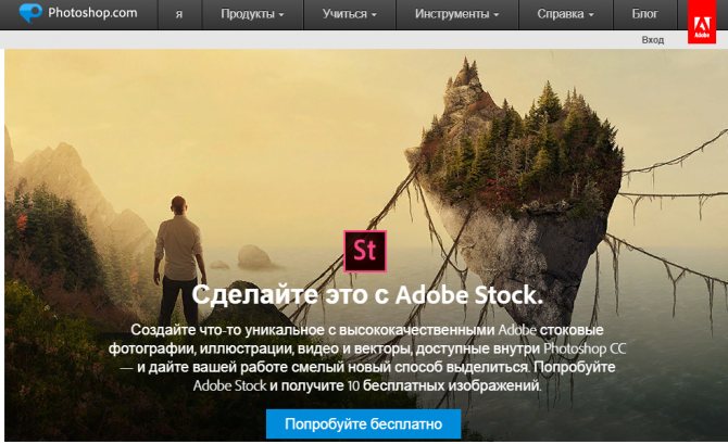 Фотошоп, чтобы сделать двойную аватарку