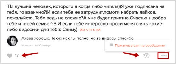 функции ленты
