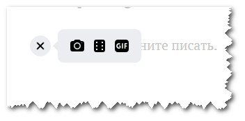 функция добавления изображений и видео