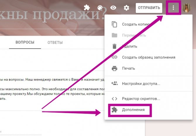 'Функция 