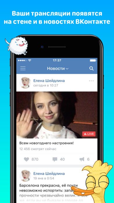 Функция «Эфир»