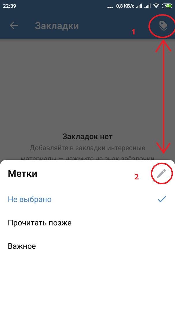 Функция в приложении