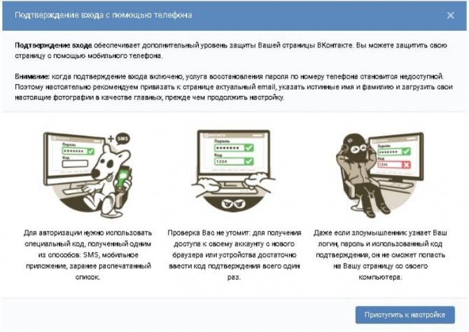 Где купить группу VK