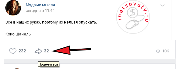 'Где находится кнопка 