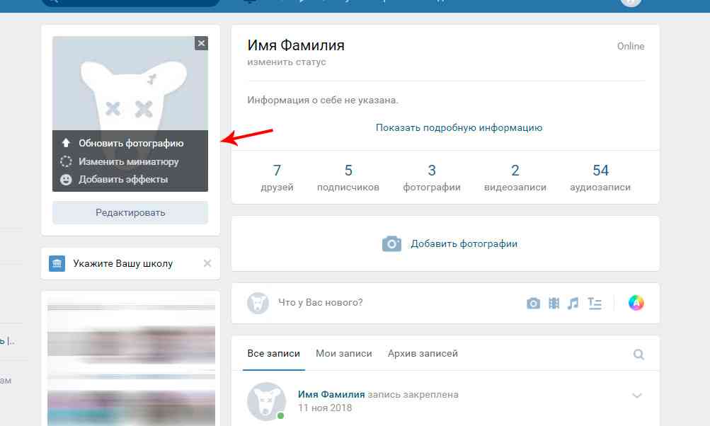 где находятся мои настройки в контакте