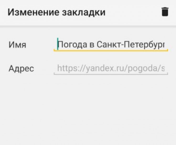 где найти закладки яндекс браузера на компьютере